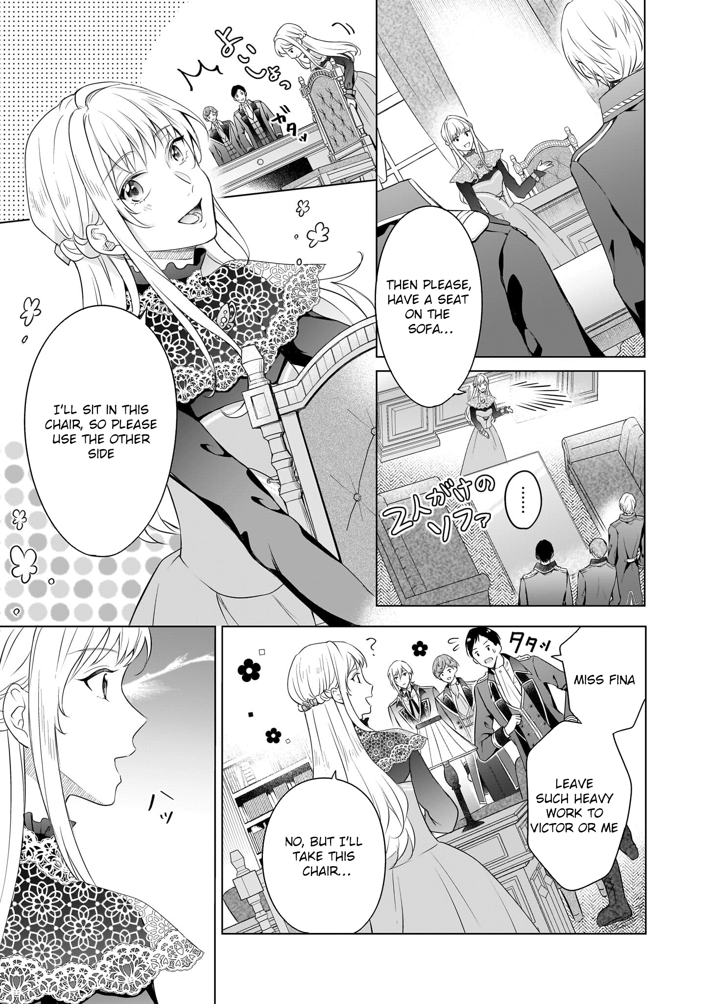 The Late-Blooming Lady Loved by the Reconstruction Duke. Chapter 2 - . Page 5